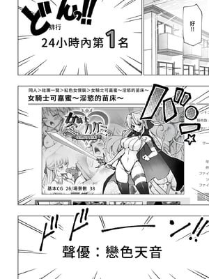 [かみか堂 (銀曜ハル)] パパ活はじめました 6～脱サラパパ編 ②～｜開始了爸爸活6～脫離社畜爸爸篇2～ [中文] [無修正]_i-058