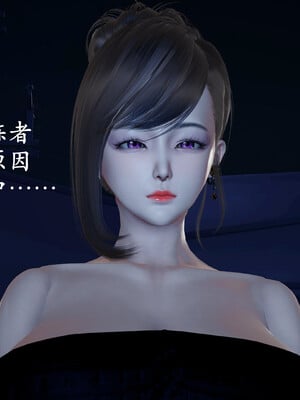 [鬼刀魔功] 不死淫功 01_005
