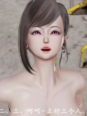 [鬼刀魔功] 不死淫功 01_058