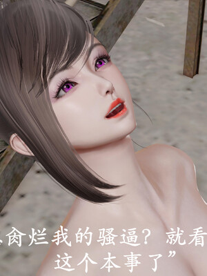 [鬼刀魔功] 不死淫功 01_063