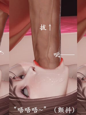 [鬼刀魔功] 不死淫功 01_231