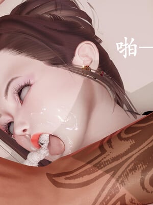 [鬼刀魔功] 不死淫功 01_234