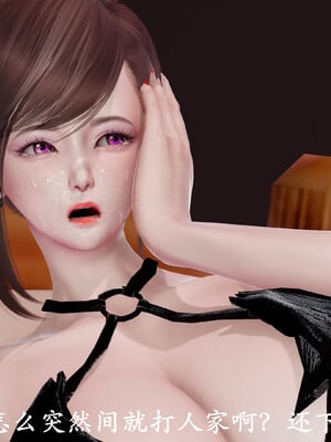 [鬼刀魔功] 不死淫功 01_235
