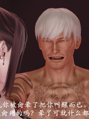 [鬼刀魔功] 不死淫功 01_236