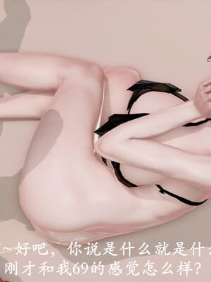 [鬼刀魔功] 不死淫功 01_238