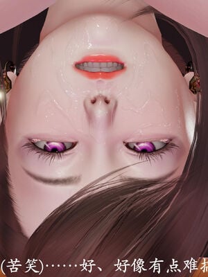 [鬼刀魔功] 不死淫功 02_005
