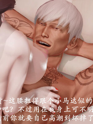 [鬼刀魔功] 不死淫功 02_025