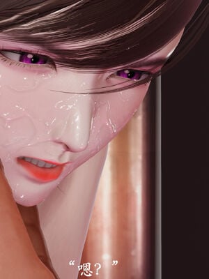[鬼刀魔功] 不死淫功 02_058