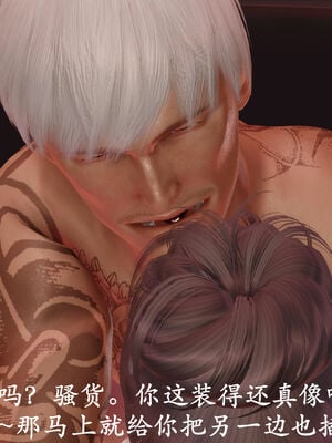 [鬼刀魔功] 不死淫功 02_076
