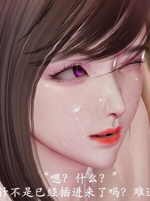 [鬼刀魔功] 不死淫功 02_081