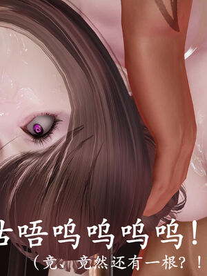[鬼刀魔功] 不死淫功 02_185