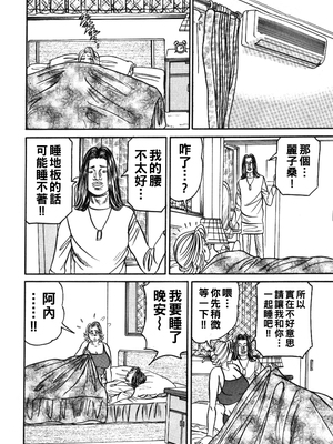[エンジ] 麗子の気持ちEマッサージ_130_reiko_130