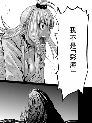桃田テツ@『地上100階』特别版 36-40 [中国翻译]_0265_100A371_e_038