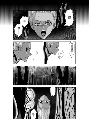 桃田テツ@『地上100階』特别版 36-40 [中国翻译]_0269_100A371_e_042