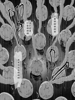 桃田テツ@『地上100階』特别版 36-40 [中国翻译]_0273_100A371_e_046