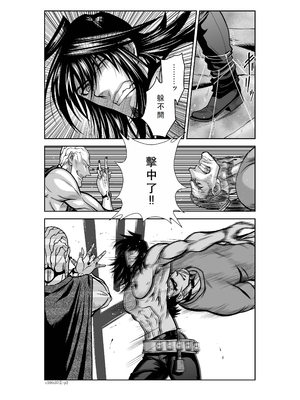 桃田テツ@『地上100階』特别版 36-40 [中国翻译]_0311_100A372_e_002
