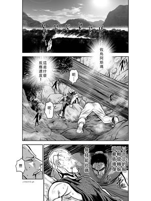 桃田テツ@『地上100階』特别版 36-40 [中国翻译]_0314_100A372_e_006