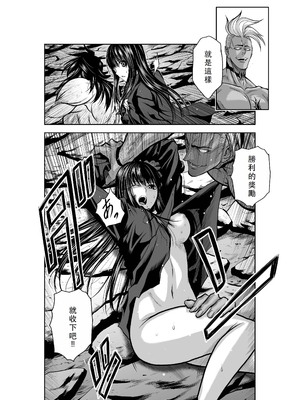桃田テツ@『地上100階』特别版 36-40 [中国翻译]_0333_100A38_e_008