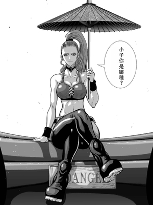 桃田テツ@『地上100階』特别版 36-40 [中国翻译]_0447_100A40_e_009