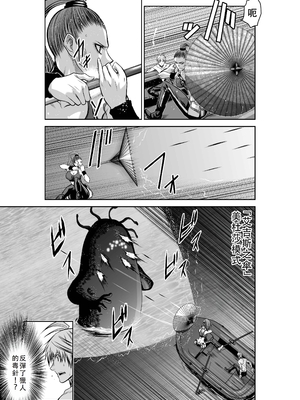 桃田テツ@『地上100階』特别版 36-40 [中国翻译]_0459_100A40_e_021