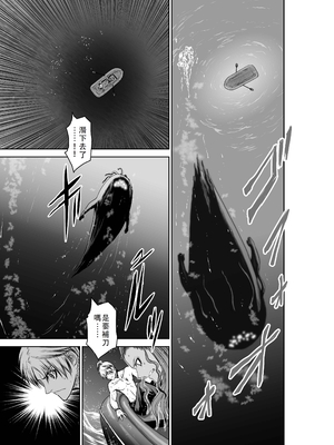 桃田テツ@『地上100階』特别版 36-40 [中国翻译]_0461_100A40_e_023