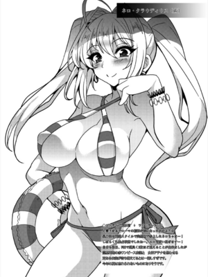 [妖滅堂 (ヤサカニ・アン)] となりの乳王さまⅠ -Ⅷ (Fate／Grand Order)[中国翻訳]_241