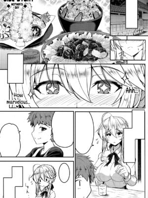 [妖滅堂 (ヤサカニ・アン)] となりの乳王さまⅠ -Ⅷ (Fate／Grand Order)[中国翻訳]_251