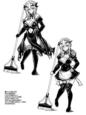 [妖滅堂 (ヤサカニ・アン)] となりの乳王さまⅠ -Ⅷ (Fate／Grand Order)[中国翻訳]_267