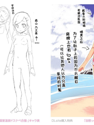 [前島龍] 君はおじさんとセックスするために生まれてきたんだよ [DL]_208