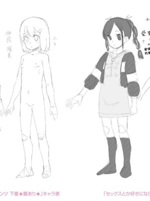 [前島龍] 君はおじさんとセックスするために生まれてきたんだよ [DL]_211