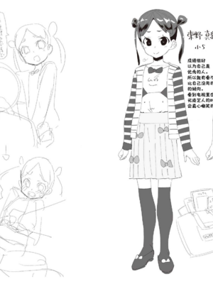 [前島龍] 君はおじさんとセックスするために生まれてきたんだよ [DL]_212