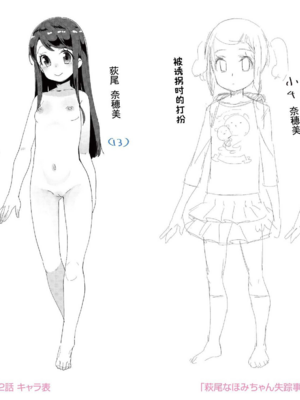 [前島龍] 君はおじさんとセックスするために生まれてきたんだよ [DL]_214