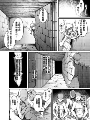 [自家発電処 (flanvia)] 穴とむっつりどすけべだいとしょかん  Ⅰ-Ⅴ +穴と馬 [中国翻訳][疏碼]_005