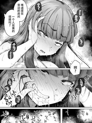 [自家発電処 (flanvia)] 穴とむっつりどすけべだいとしょかん  Ⅰ-Ⅴ +穴と馬 [中国翻訳][疏碼]_056