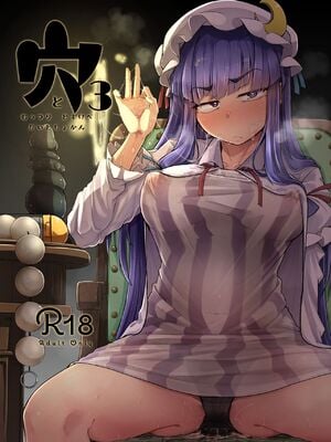 [自家発電処 (flanvia)] 穴とむっつりどすけべだいとしょかん  Ⅰ-Ⅴ +穴と馬 [中国翻訳][疏碼]_058