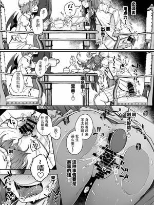 [自家発電処 (flanvia)] 穴とむっつりどすけべだいとしょかん  Ⅰ-Ⅴ +穴と馬 [中国翻訳][疏碼]_074