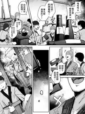 [自家発電処 (flanvia)] 穴とむっつりどすけべだいとしょかん  Ⅰ-Ⅴ +穴と馬 [中国翻訳][疏碼]_134