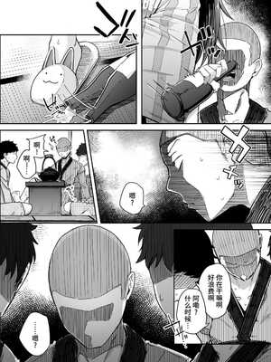 [自家発電処 (flanvia)] 穴とむっつりどすけべだいとしょかん  Ⅰ-Ⅴ +穴と馬 [中国翻訳][疏碼]_135