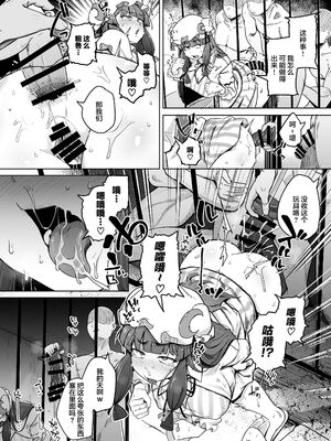 [自家発電処 (flanvia)] 穴とむっつりどすけべだいとしょかん  Ⅰ-Ⅴ +穴と馬 [中国翻訳][疏碼]_161
