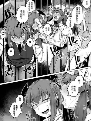 [自家発電処 (flanvia)] 穴とむっつりどすけべだいとしょかん  Ⅰ-Ⅴ +穴と馬 [中国翻訳][疏碼]_175