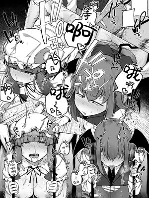 [自家発電処 (flanvia)] 穴とむっつりどすけべだいとしょかん  Ⅰ-Ⅴ +穴と馬 [中国翻訳][疏碼]_177