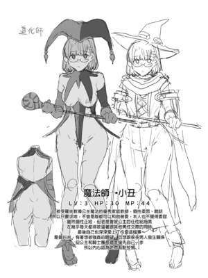 [ありすの宝箱 (水龍敬)] 性欲に正直すぎるショタ勇者 Ⅰ-Ⅱ [中国翻訳][無修正]_075
