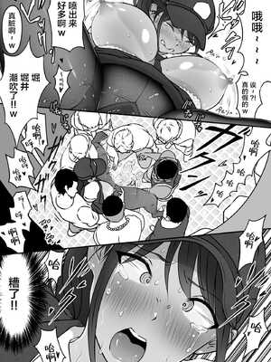 [ダンシングボイ～ン (人風メーン)] 僕のヒーロー、マゾイキ肉便器堕ち+僕の先輩、中出し公衆便女堕ち&勤務中の交番でむれむれパンストセックス漬け+接待ゴルフ×旅館宴会乱交編 [中国翻訳][白碼]_063