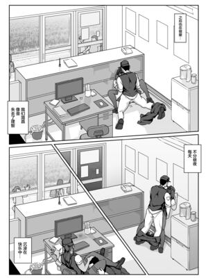 [ダンシングボイ～ン (人風メーン)] 僕のヒーロー、マゾイキ肉便器堕ち+僕の先輩、中出し公衆便女堕ち&勤務中の交番でむれむれパンストセックス漬け+接待ゴルフ×旅館宴会乱交編 [中国翻訳][白碼]_139