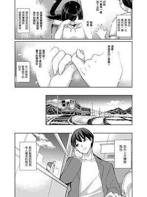 [弥美津峠 (鳳まひろ)] ハーレムシェアハウス 5人の性癖管理を任された僕  後宮般的分租套房 5人的性慾管理與被委任的我～ [中文] [無修正]_0002
