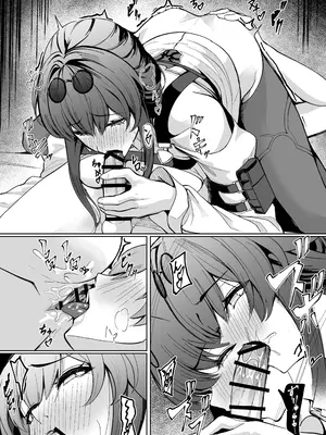 [Fanbox] シロパカ (whitepakaillust／54436885) doujinshi only_35