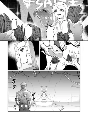 茵蒂克丝的无尽凌辱第13话：21穴飞机杯开卖！【更新最后含草稿】(Toaru Majutsu no Index) [中国翻訳]_21