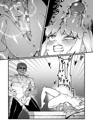 茵蒂克丝的无尽凌辱第13话：21穴飞机杯开卖！【更新最后含草稿】(Toaru Majutsu no Index) [中国翻訳]_34