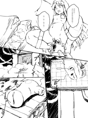 茵蒂克丝的无尽凌辱第13话：21穴飞机杯开卖！【更新最后含草稿】(Toaru Majutsu no Index) [中国翻訳]_40