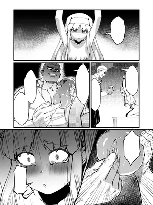 茵蒂克丝的无尽凌辱第13话：21穴飞机杯开卖！【更新最后含草稿】(Toaru Majutsu no Index) [中国翻訳]_22